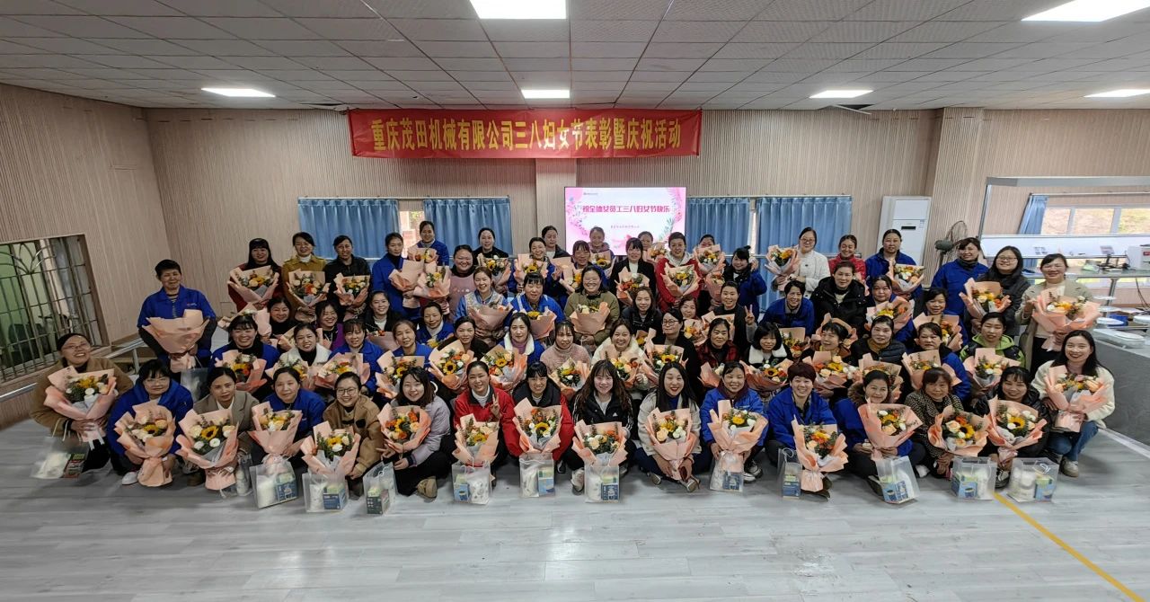 开云手机登录中心举办妇女节主题活动